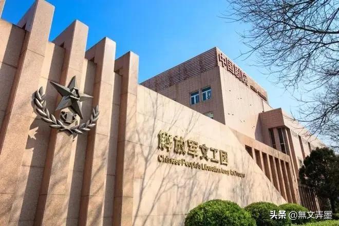 “军改”前一共有多少文工团？
全军加上武警部队，一共有16个文工团，分别是：
总