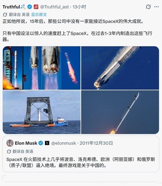 马斯克在2011年预言：Spacex 在火箭技术上几乎将波音、洛克希德、欧洲和俄
