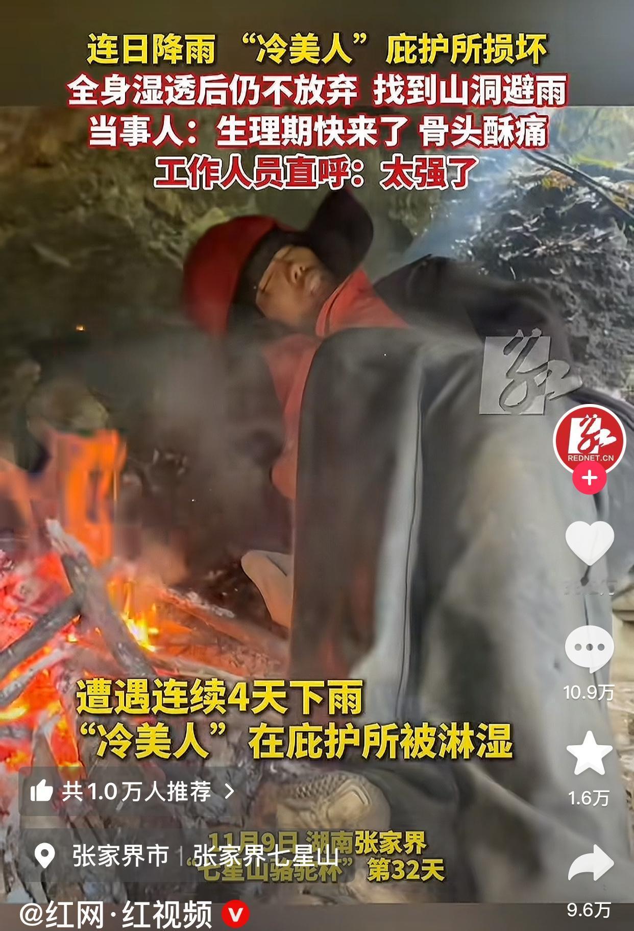 看看“冷美人”，你就知道广西组俩兄弟有多厉害[赞]

最近连日下了4天雨，“冷美