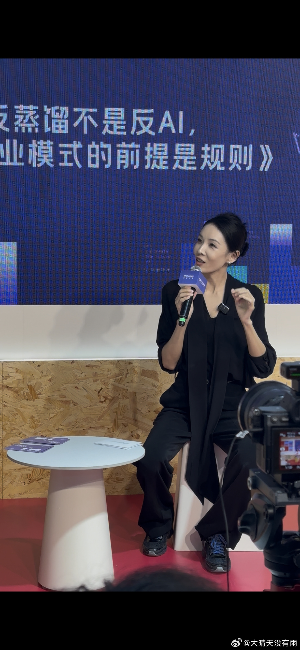 张蓝心学会AI后把导演蒸馏了 时代一直在迭代，旧的岗位会慢慢消失，但人的经验和思