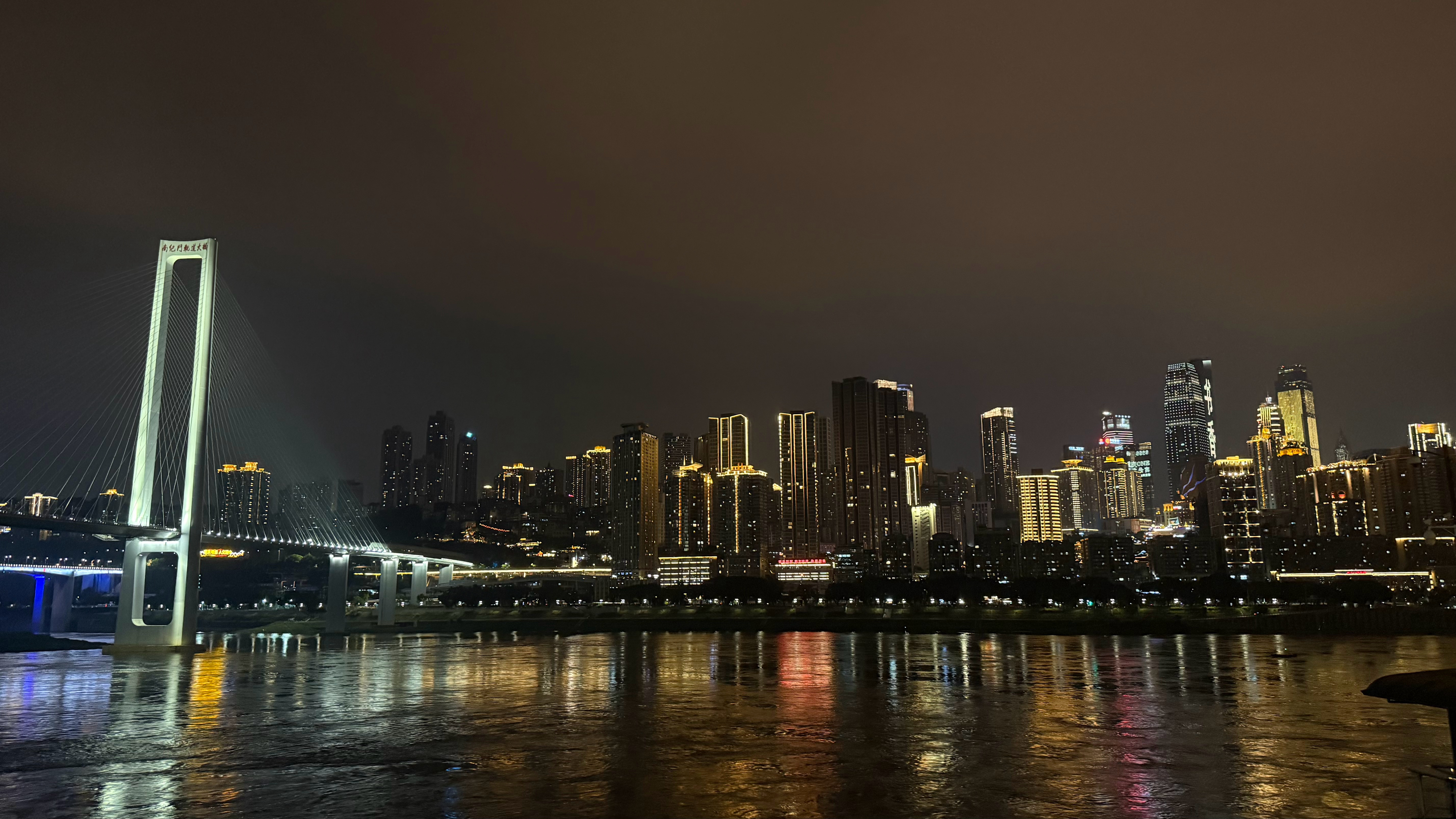 今天可算是见识到了 重庆·南滨路