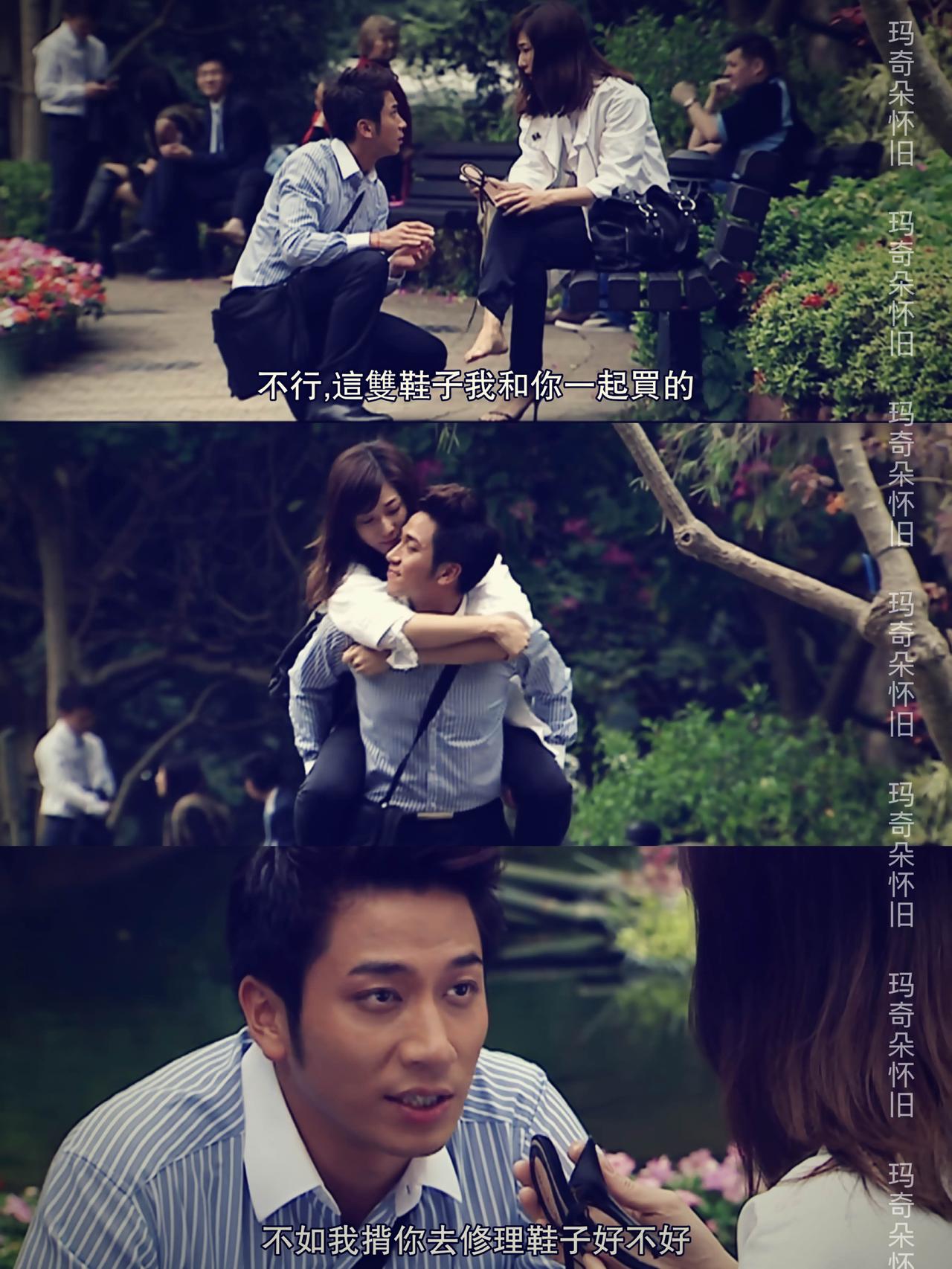 📺重温港剧《缺宅男女》👉🏻她高跟鞋断了，他二话不说背起她‼️看到关嘉乐和丁