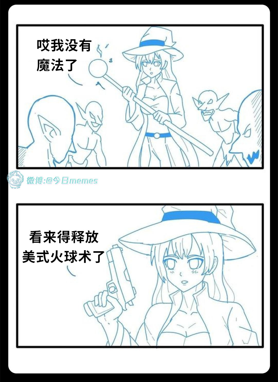 连发的（9gag）今日meme 今日memes