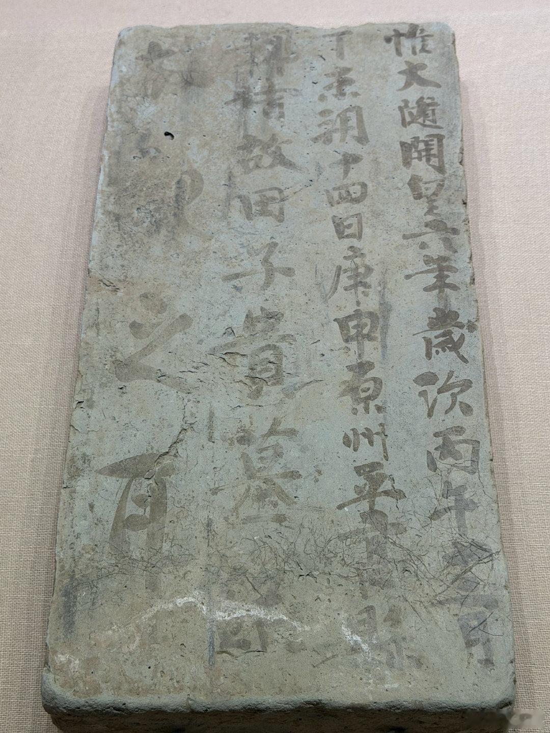 我大随。 