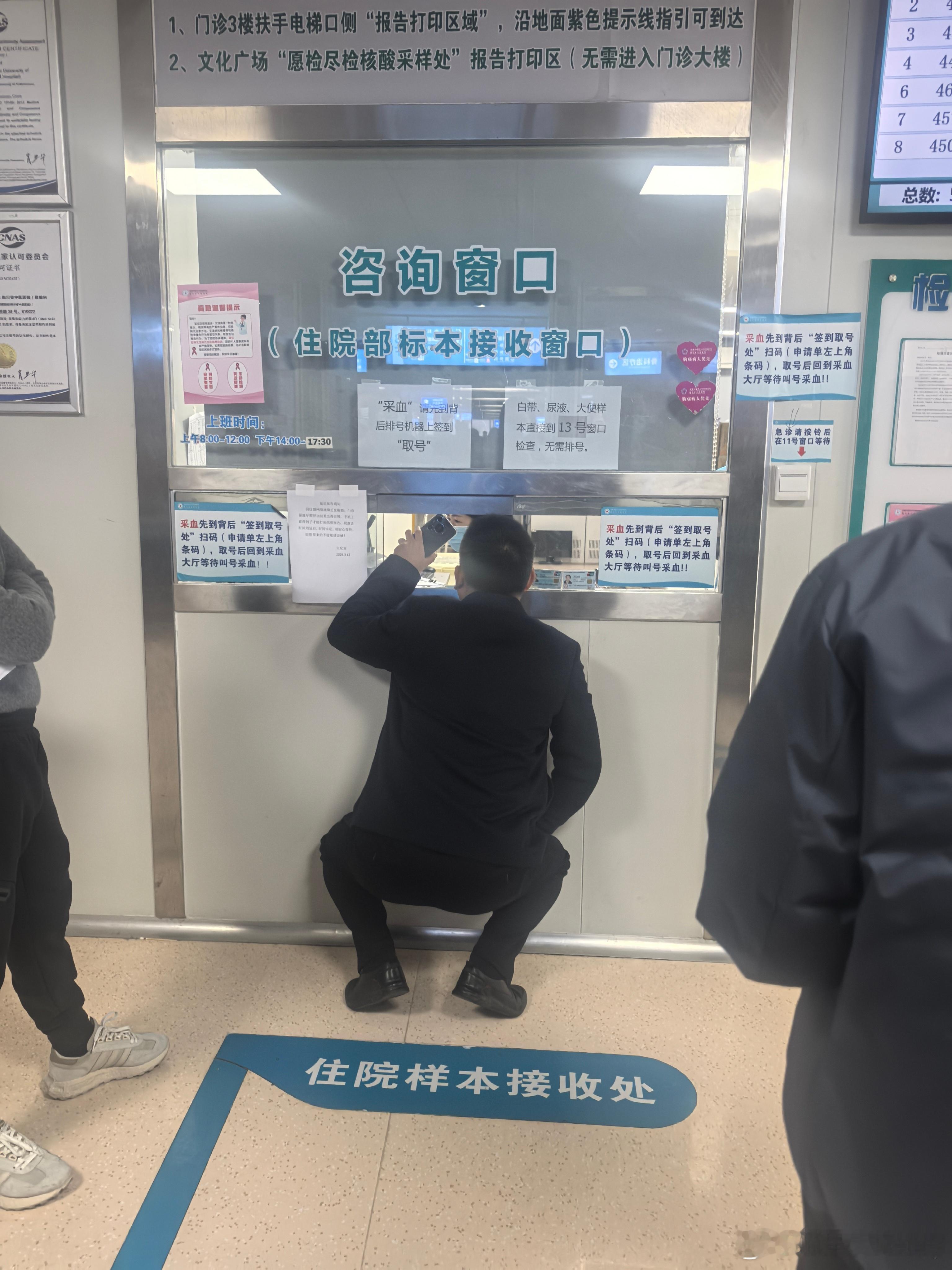 医院这样的设计合理吗？ ​​​