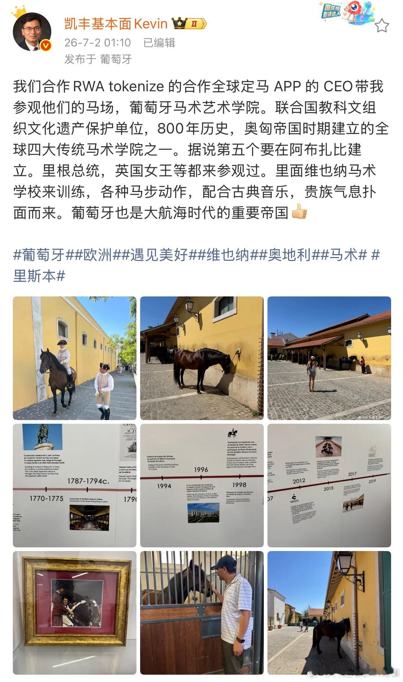 所谓贵族的传统生活和娱乐方式，以及非文化遗产几乎都是财富穿越时代的富人无用又无害