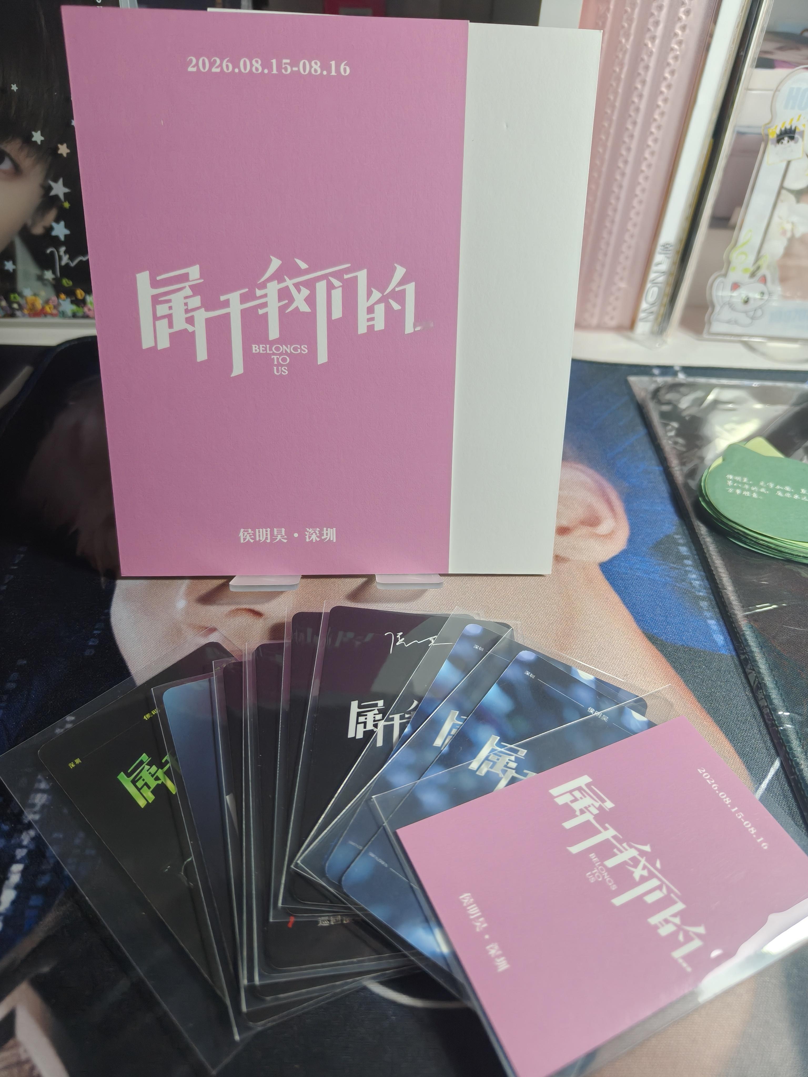 来自同担小姐妹们的爱[哇] ​​​