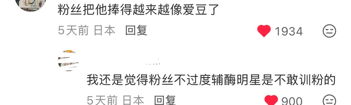 粉丝到底像啥…[柯基] ​​​
