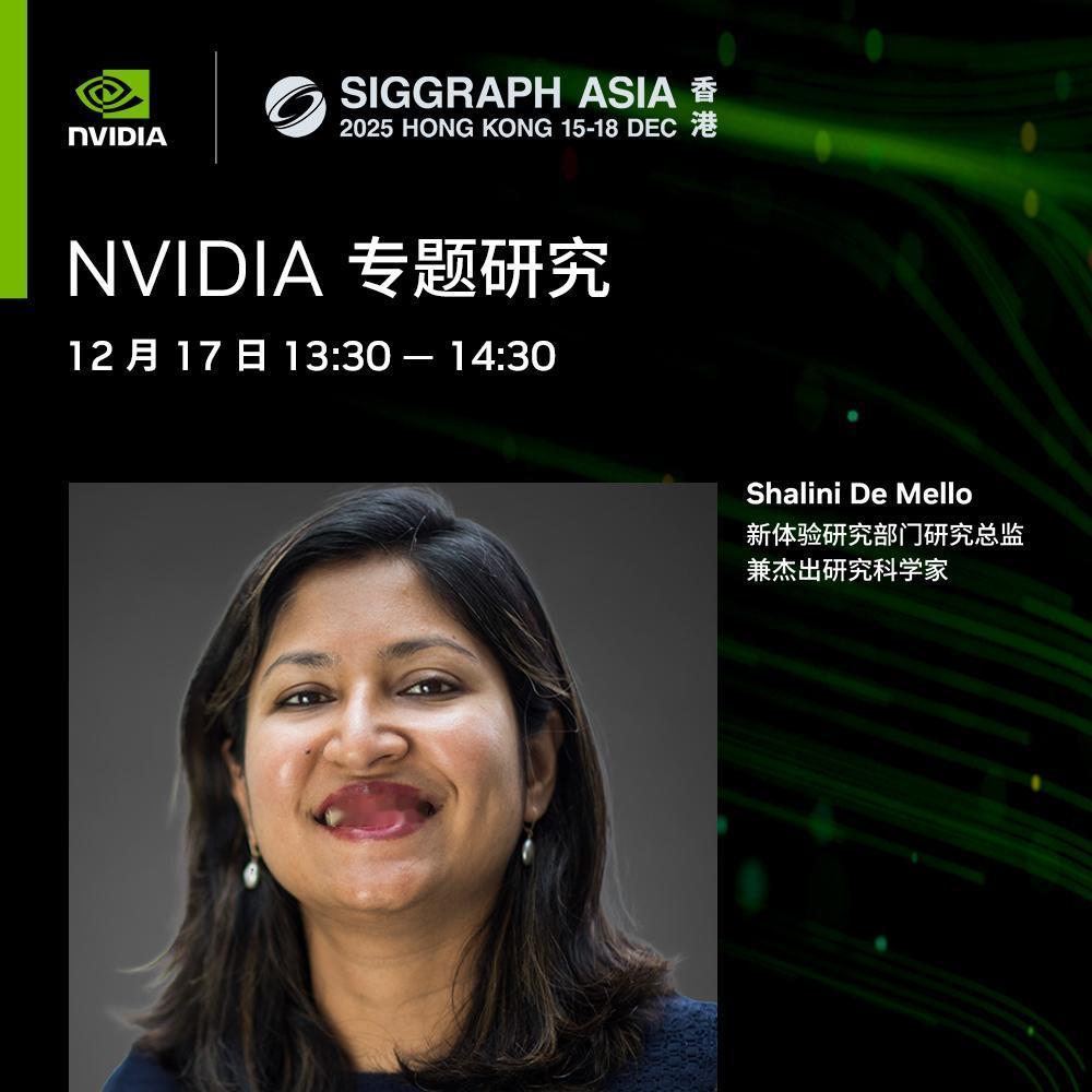 “生成式复兴”正在推动计算机图形向 物理AI 的范式转变。👏

与 NVIDI