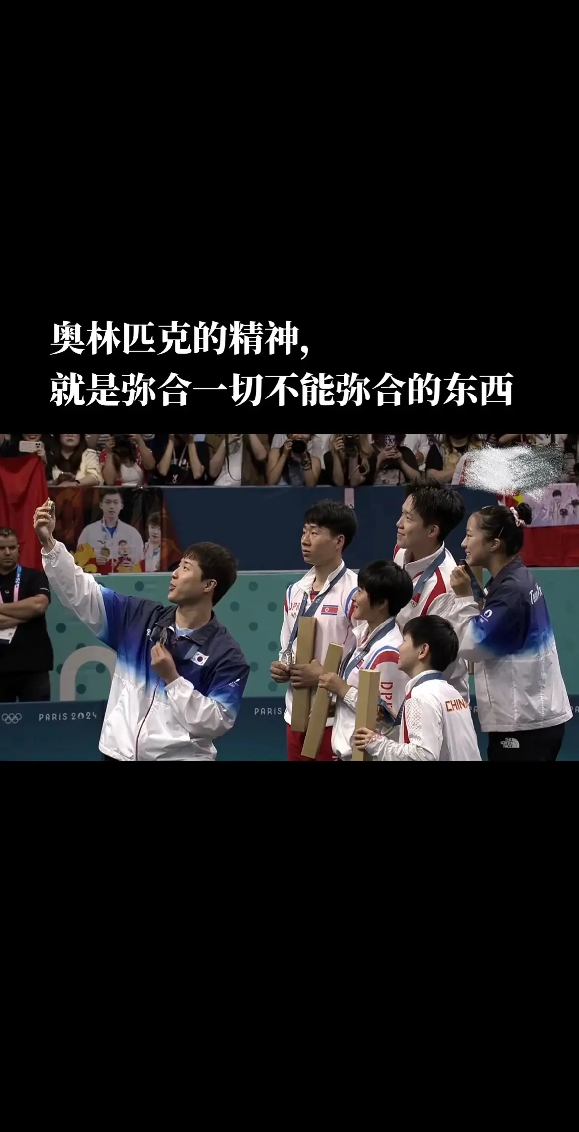 中、朝、韩，八十年很远，五千年很近。