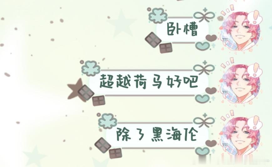 接下来可以慢条斯理品鉴陈中梅老师那长了翅膀的话语的译文了纠正一下，说超越有点太傲