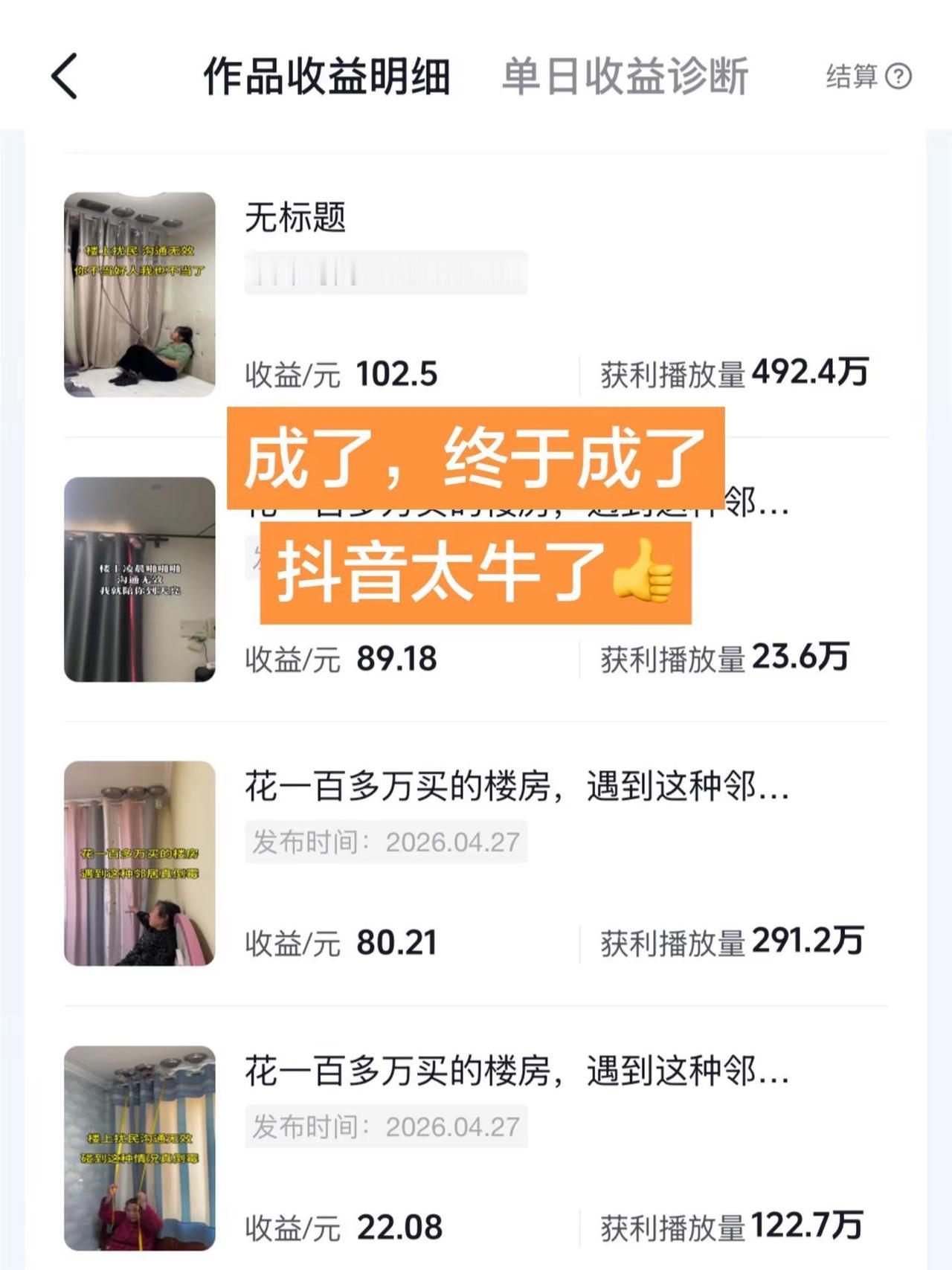 发朋友圈，没有亲戚朋友祝福，发个试试，祝福的都是陌生人。