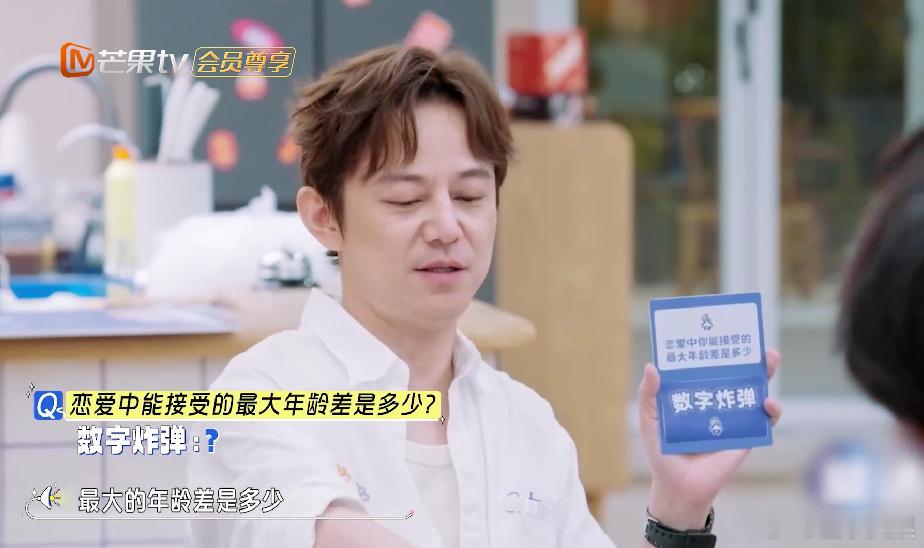 看《我们的宿舍》被檀健次圈粉，直言恋爱能接受10岁年龄差，真实又勇敢，这就是成年