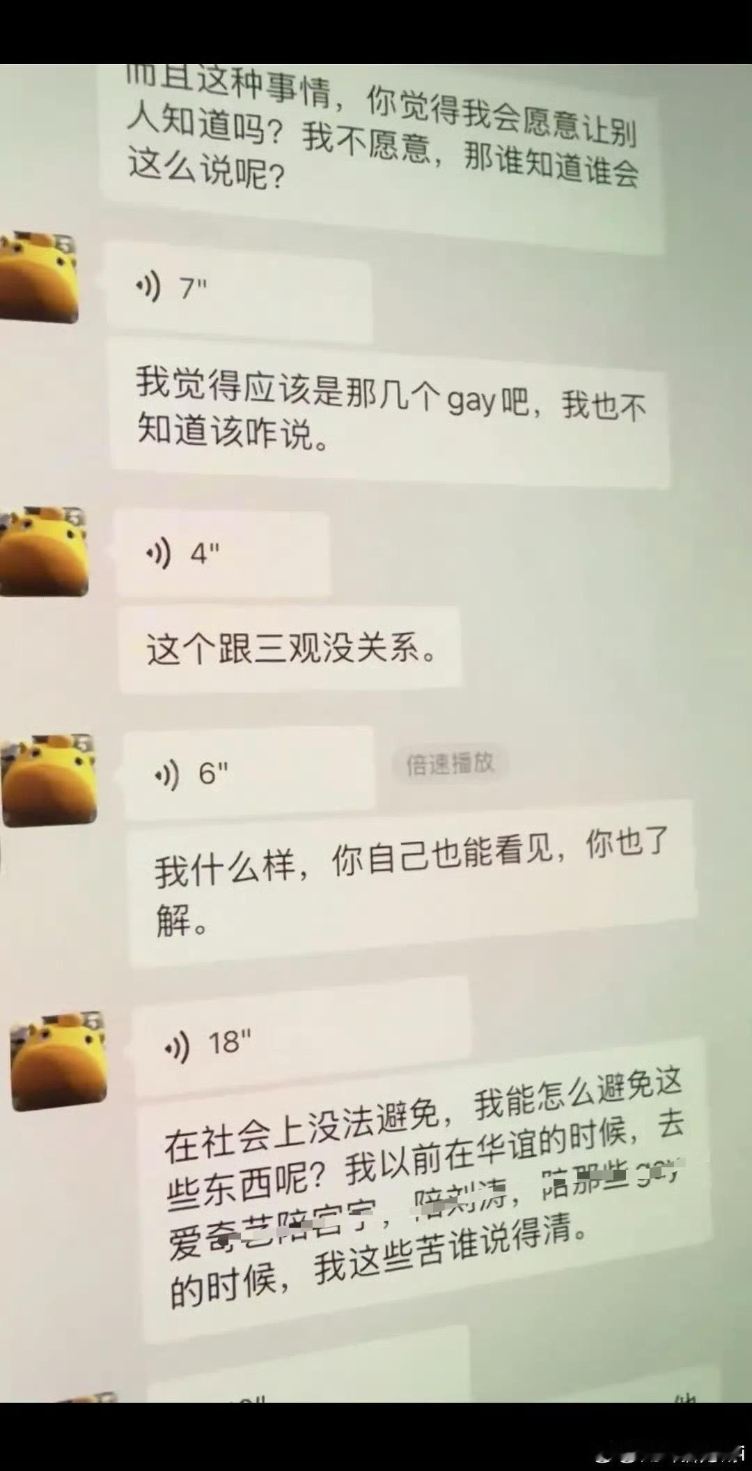 桃捧人确实捧不动也硬要捧，根本不考虑赚不赚钱，这是众所周知的