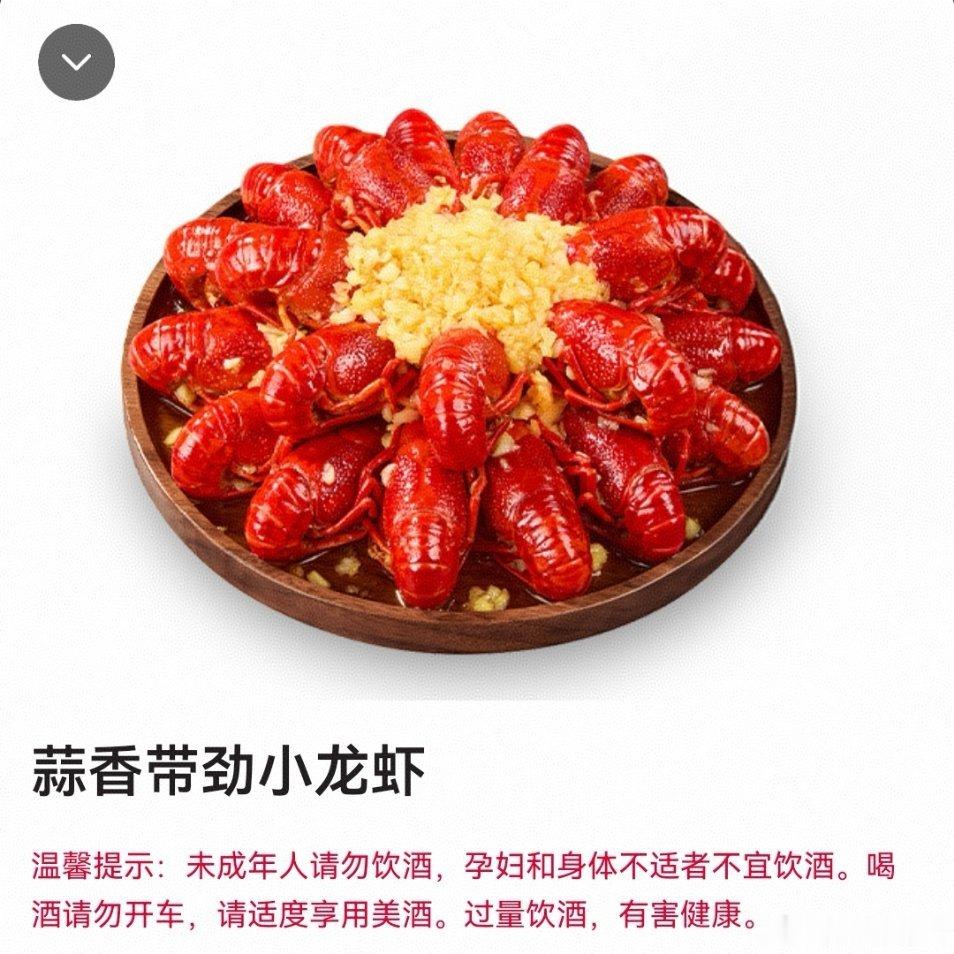 肯德基的蒜香小龙虾好吃吗？ 