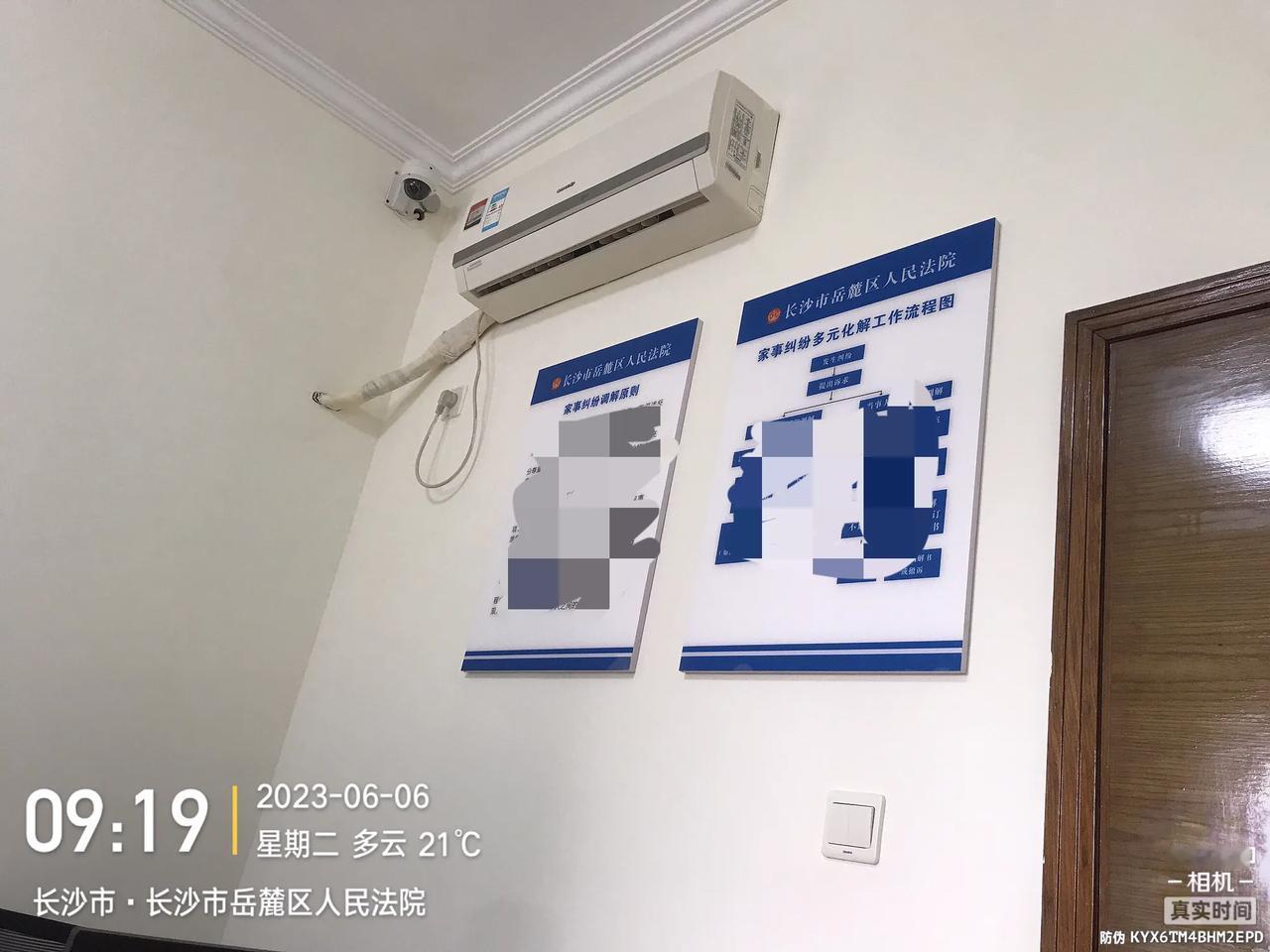 律师执业笔记：今天参加一个离婚案的调解，离婚案一方不愿意离婚的话确实很麻烦。说实