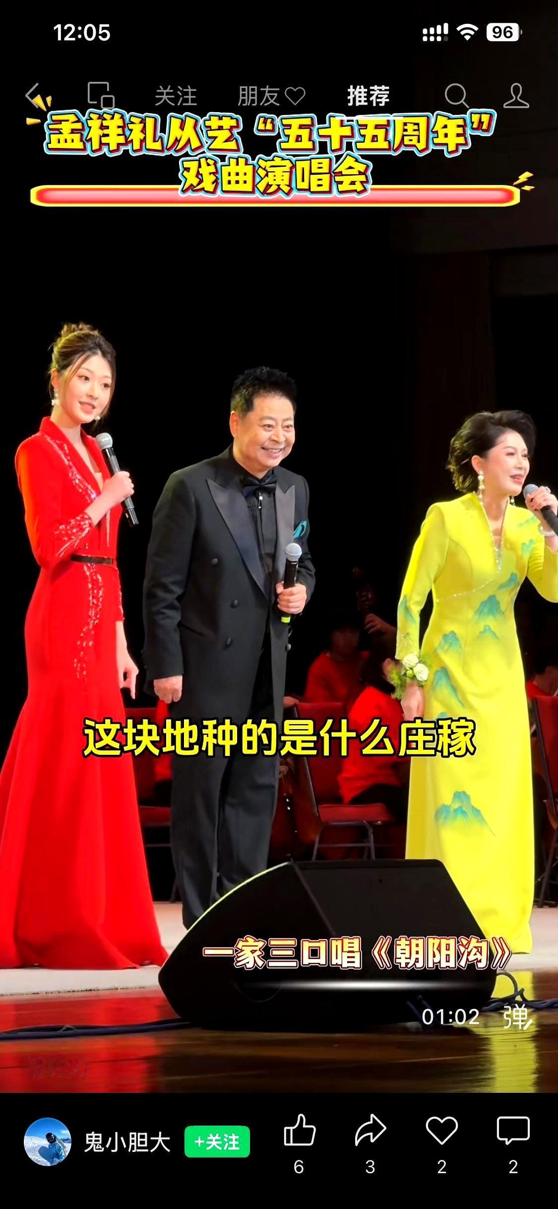 孟祥礼这一家子，真是让人看红了眼。
这年头，别说一家人有共同爱好了，能坐在一张桌