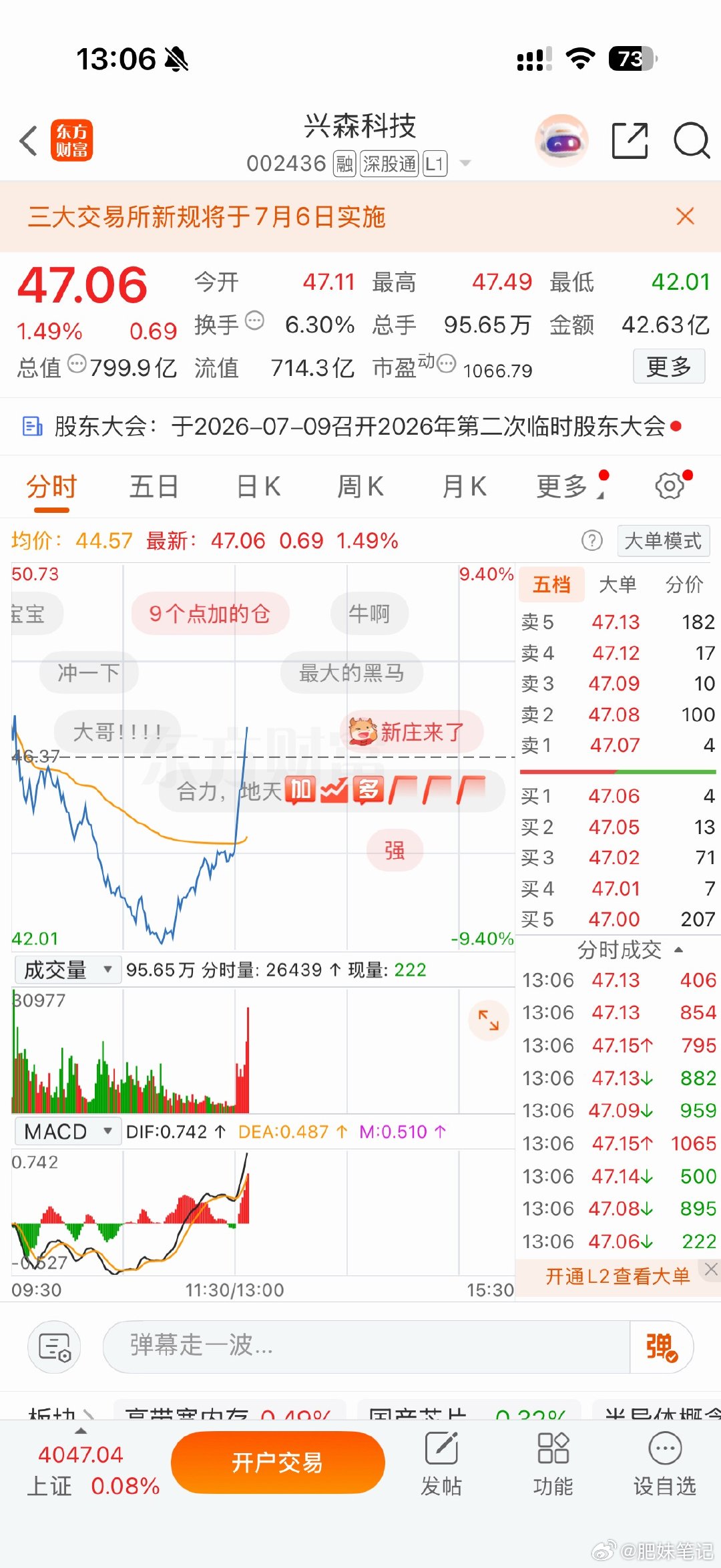坚持就是胜利