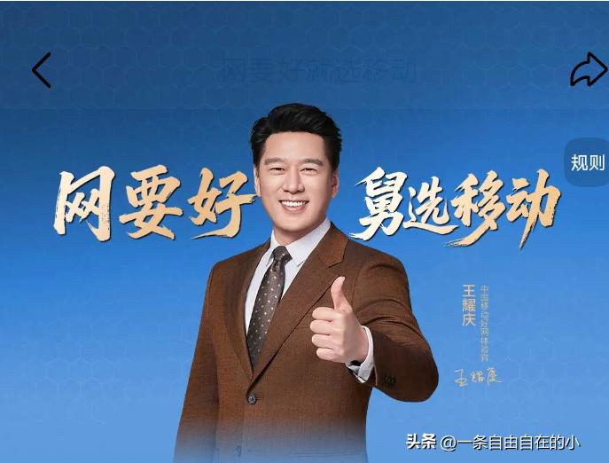 中国移动——全域覆盖稳
中国电信——宽带云网强
中国联通——城域网速快
 
国内