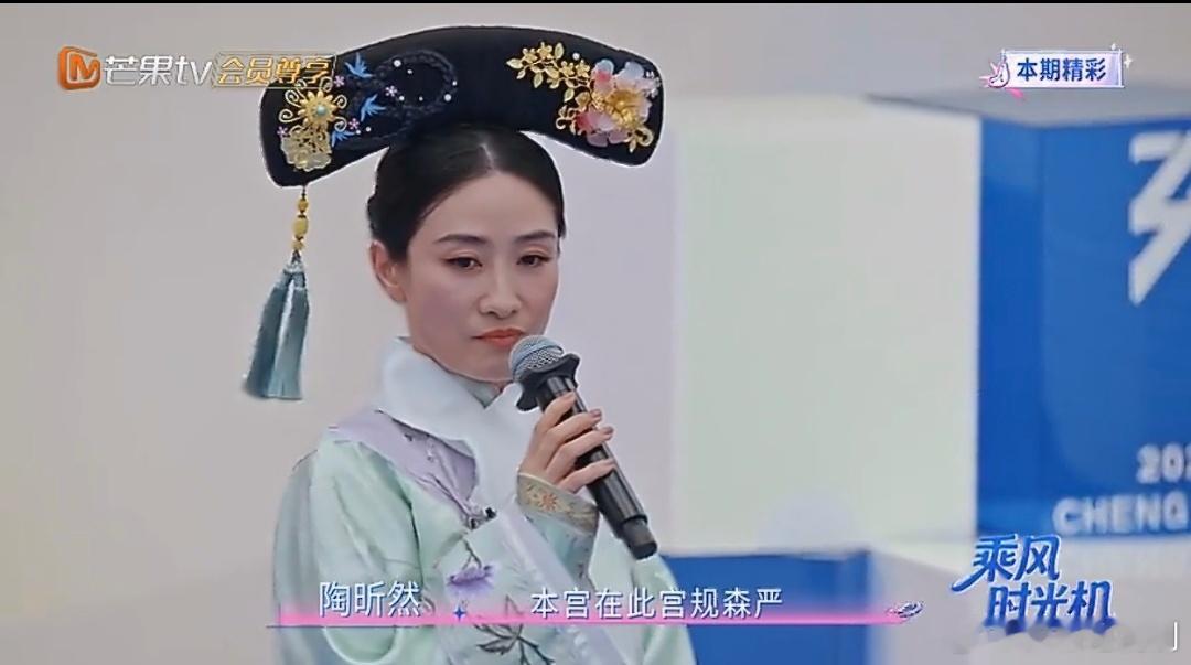 乘风时光机谁看乘风2026第二场读档环节不感慨！姐姐们状态拉满重现经典，熟悉角色