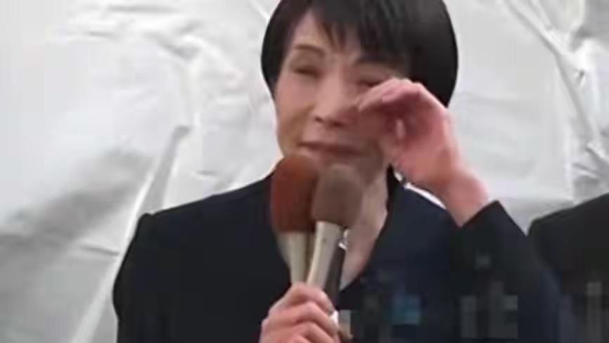 眼泪救不了选票！日本首相高市早苗最近有点破防了，在演讲台上硬是没绷住，哽咽着回顾