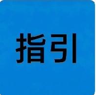 36万彩礼，结婚1年就离婚！法院到底会怎么判？（权威解读）
 
男方倾尽家底给出