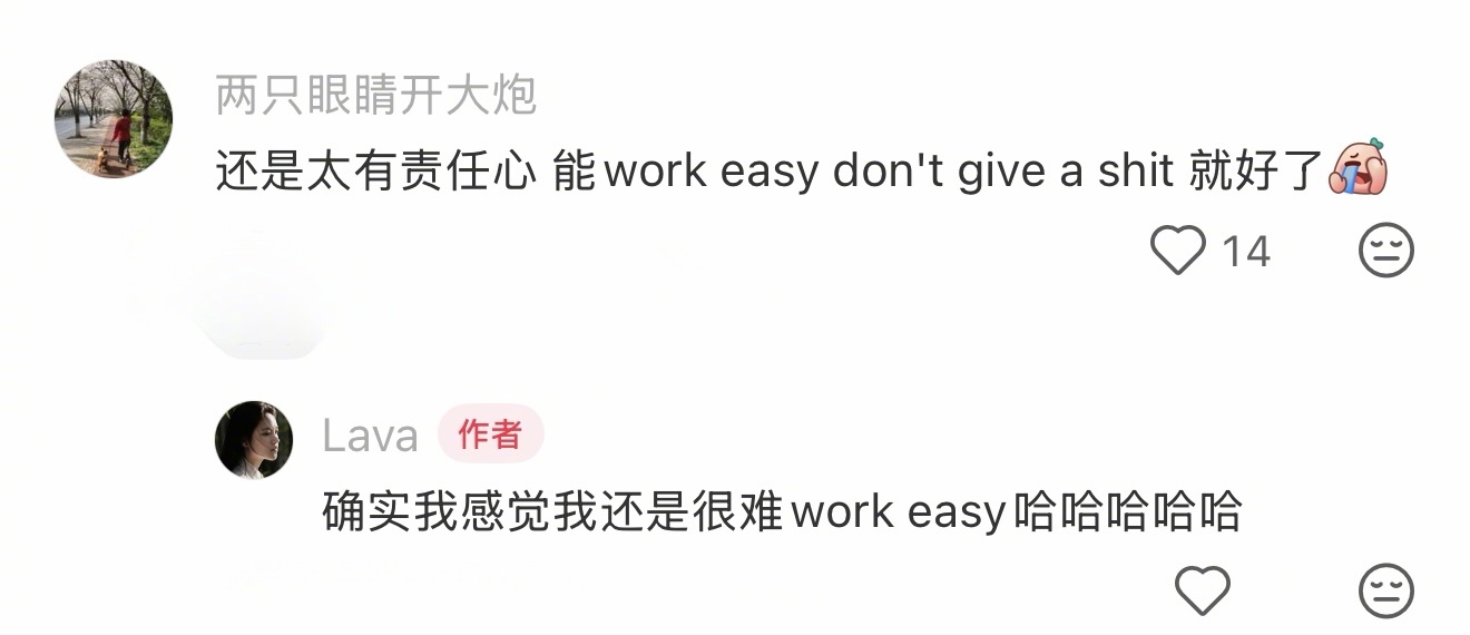 已找到最佳工作心态已找到最佳工作心态生活趣事狂想曲