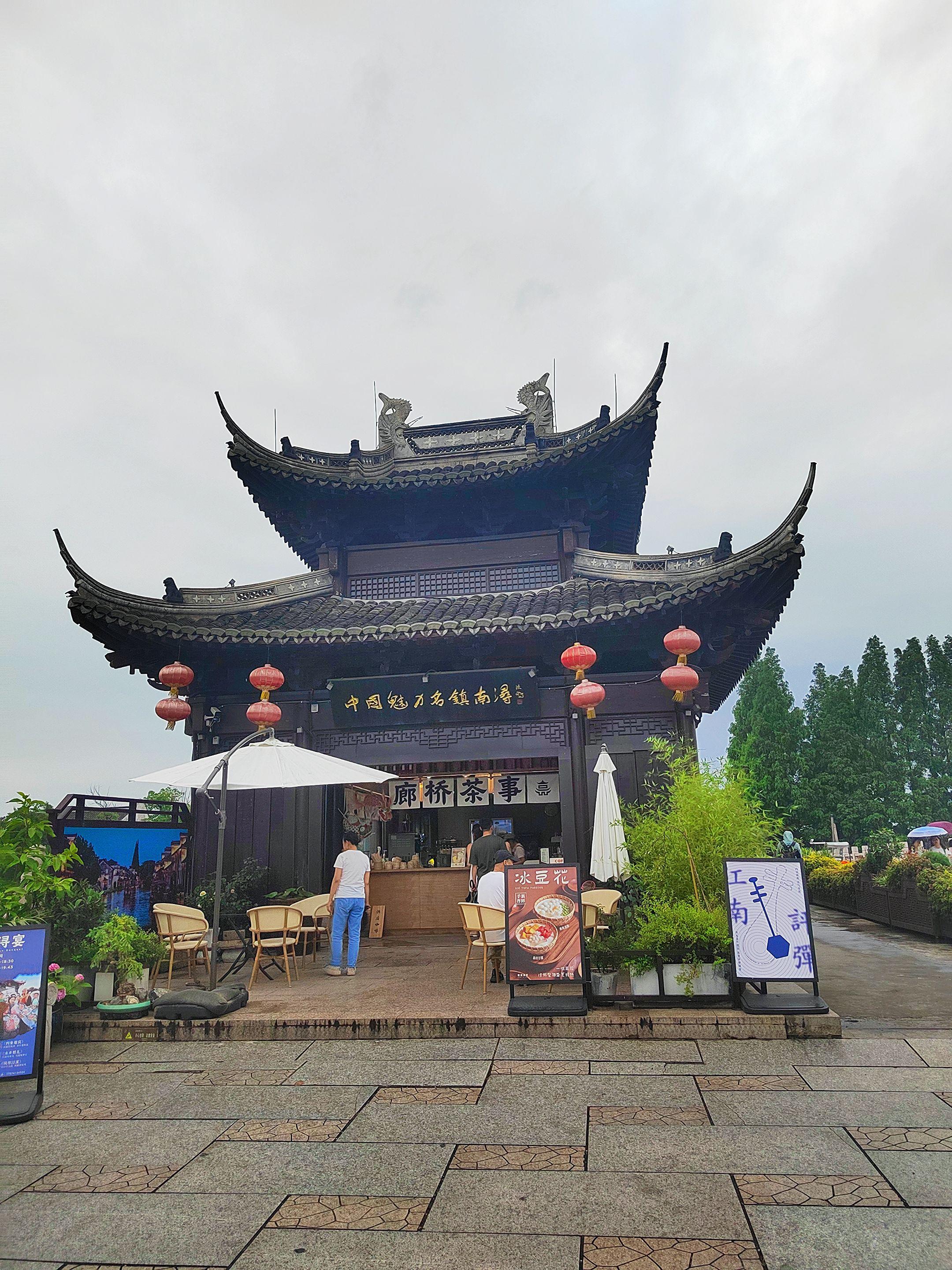 若问江南在何处 一直南寻到南浔
