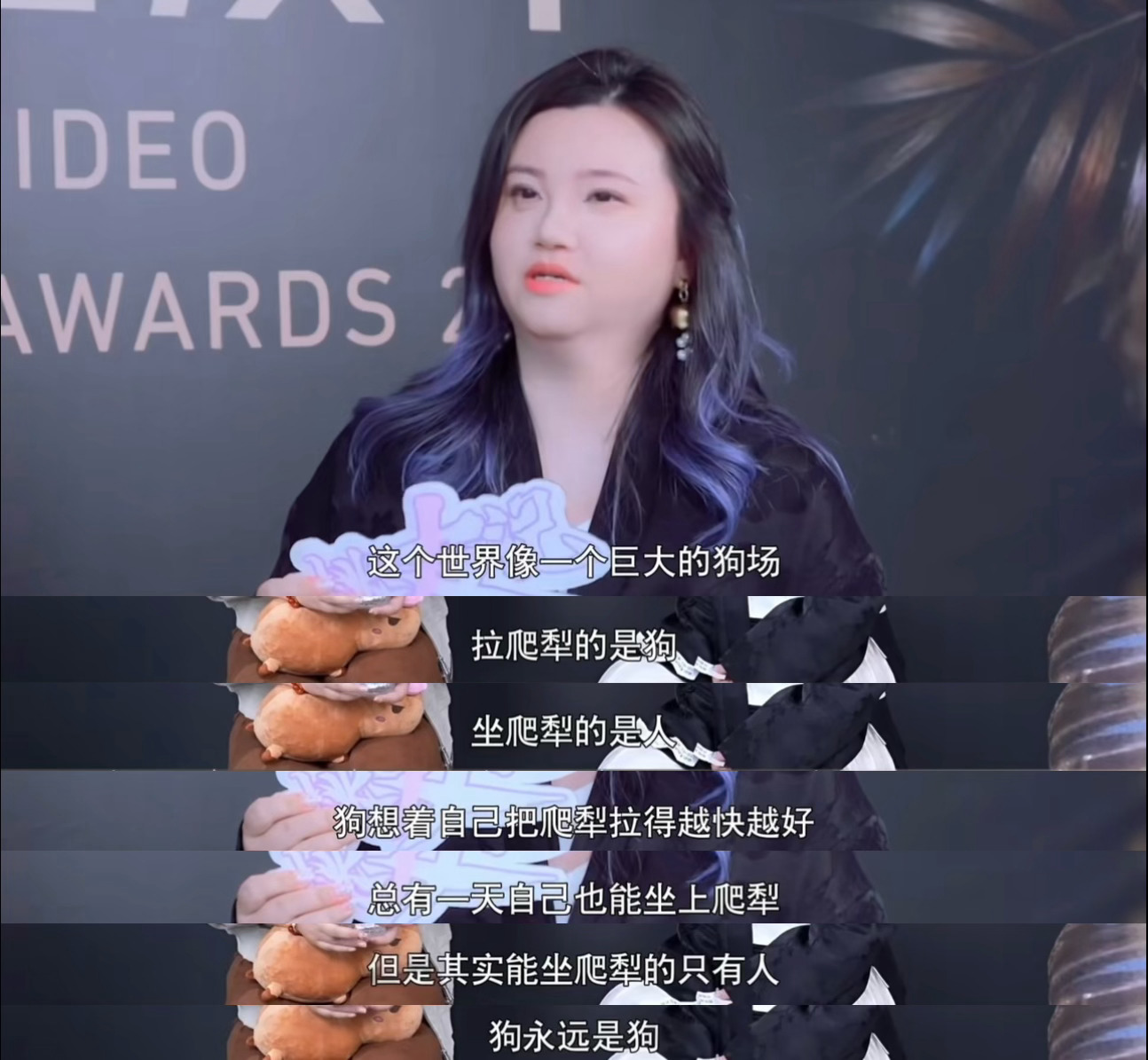 这个场面对应的就是当时南镇分享的那段台词吧，哇塞 
