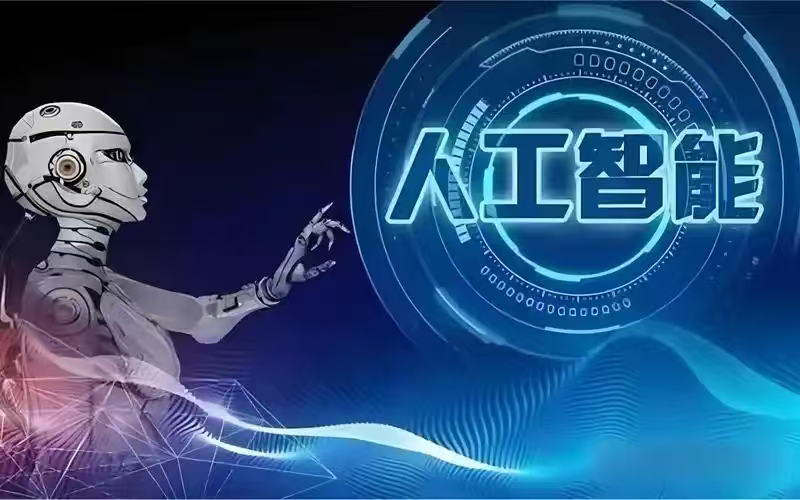 中国人工智能发展到什么程度了国产算力底座持续突破，万卡全国产智算集群落地，大模型