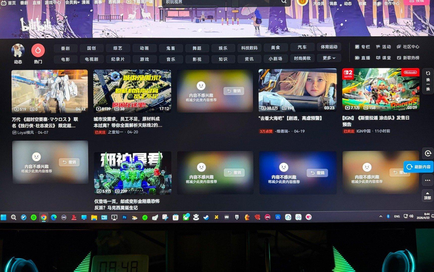 猜你不喜欢.com 