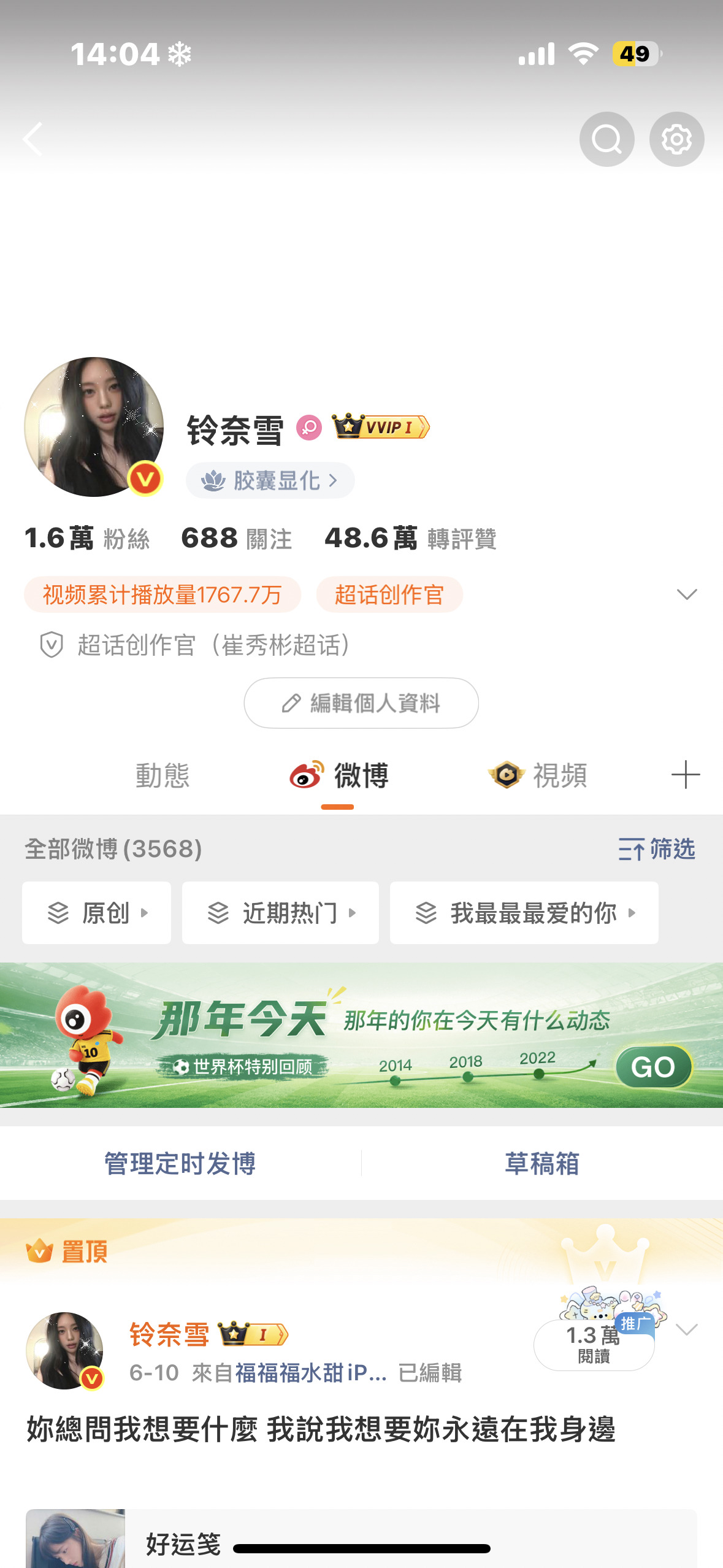 我靠！！！ 胶囊！！！终于！！！ 