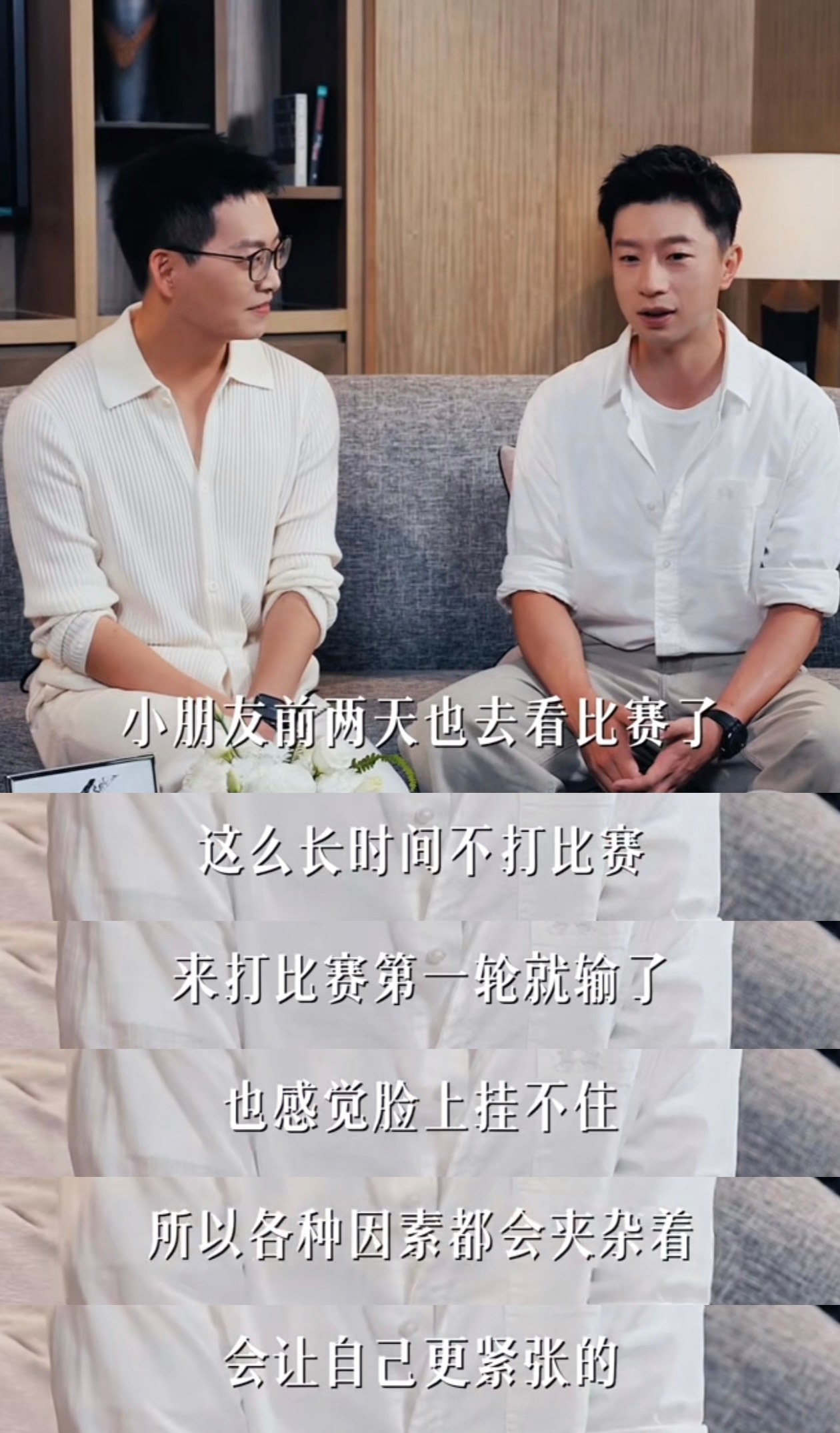 马龙修丽可的采访龙儿依然还是那个有很在乎的事就更很紧张更想打好的敏感系高自尊的人