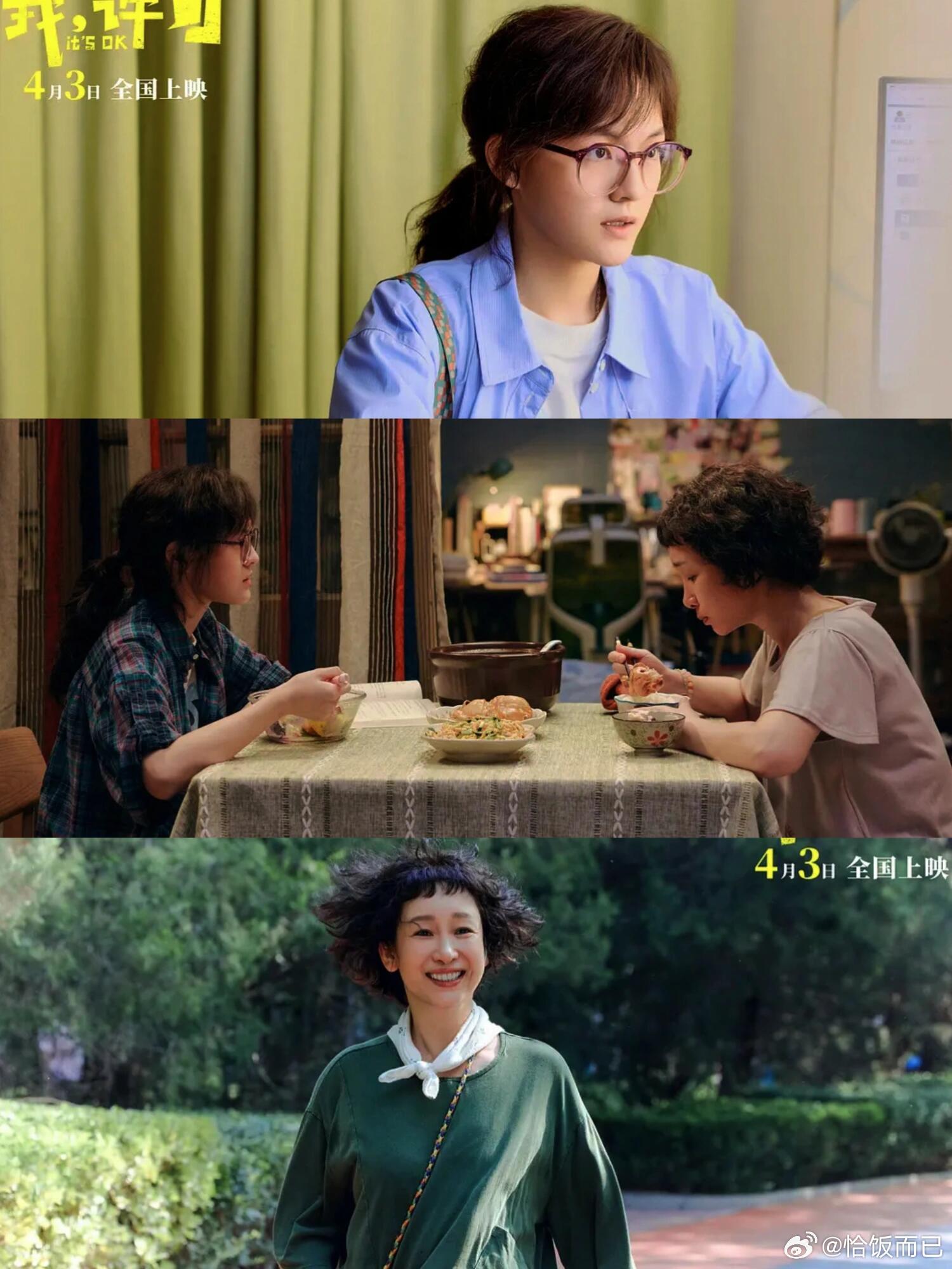 我当小学老师就许可这样“我许可一切”，从不是妥协，而是与自己和解，是允许自己不完