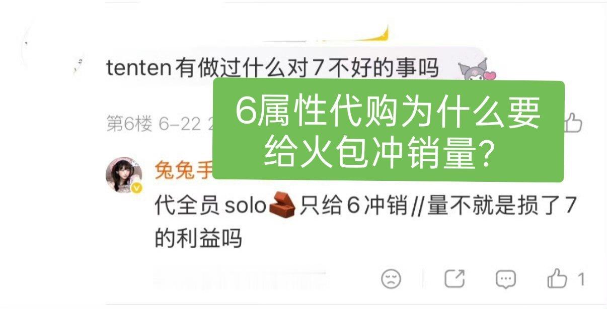 正泰 河沟能不能解释一下这些是什么意思啊鸭子代购不去避雷排六站子不去避雷，“好像