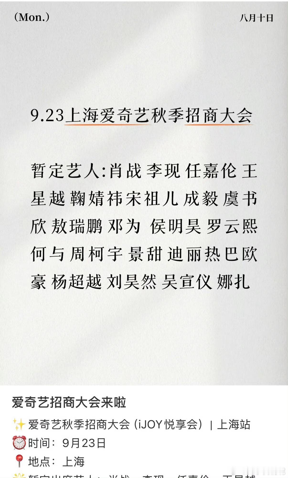 ！？又一活动 