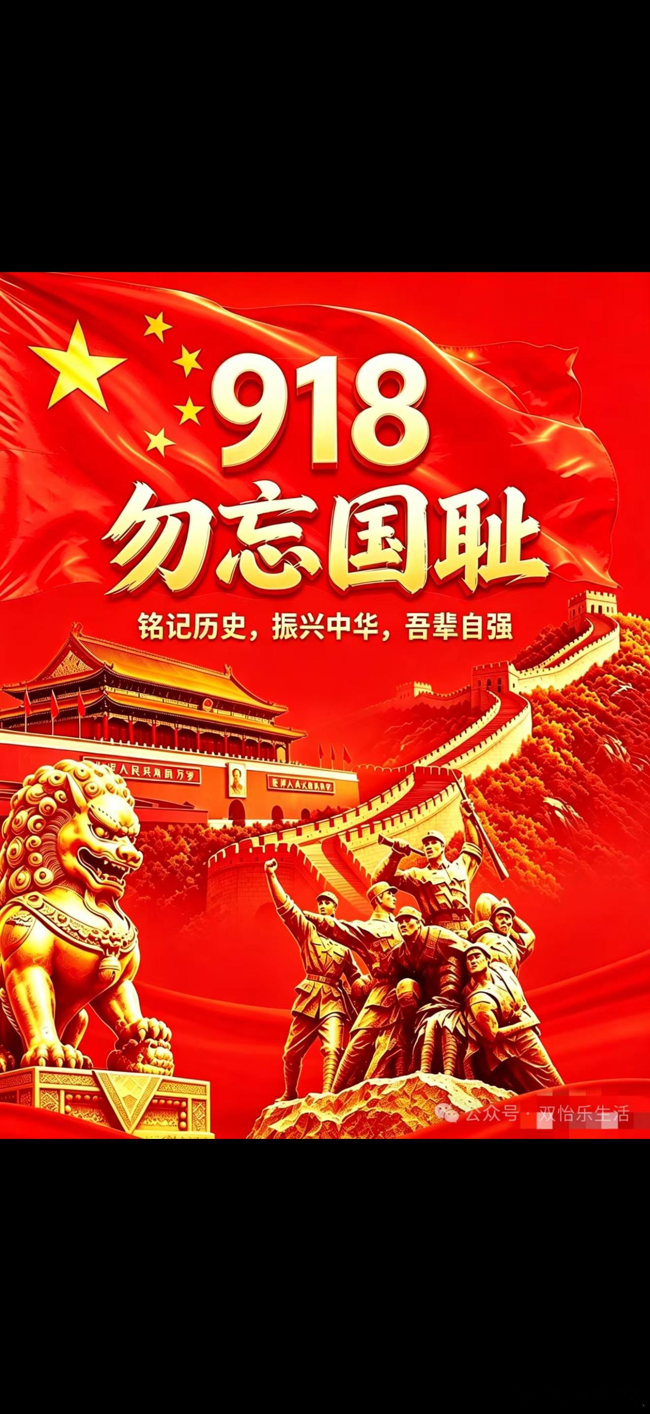 🇨🇳🇨🇳🇨🇳🇨🇳🇨🇳🇨🇳🇨🇳🇨🇳🇨🇳毋忘國恥