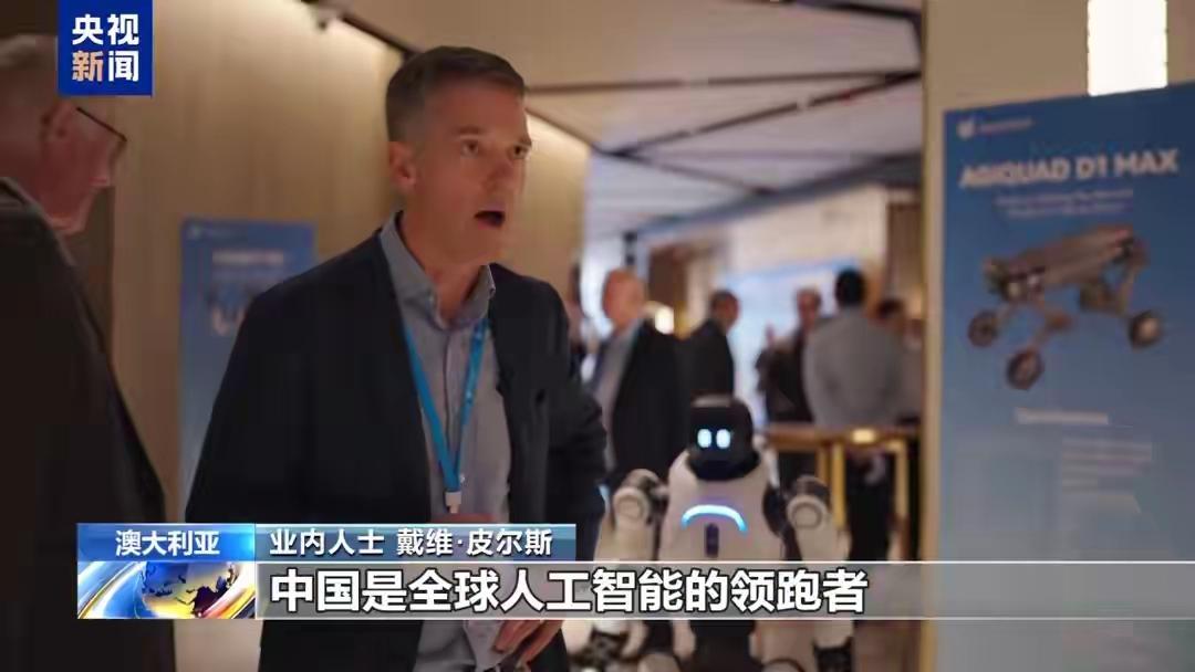 澳洲硬科技展：中国AI机器人圈粉全场，折射三重战略信号
 
澳大利亚近期举办国际