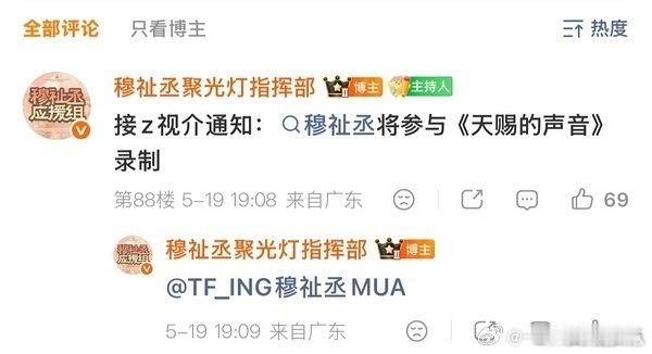 穆祉丞商务外务不停穆祉丞个人外务 穆祉丞商务外务不停，据说还要鹿盒子里的猫3 