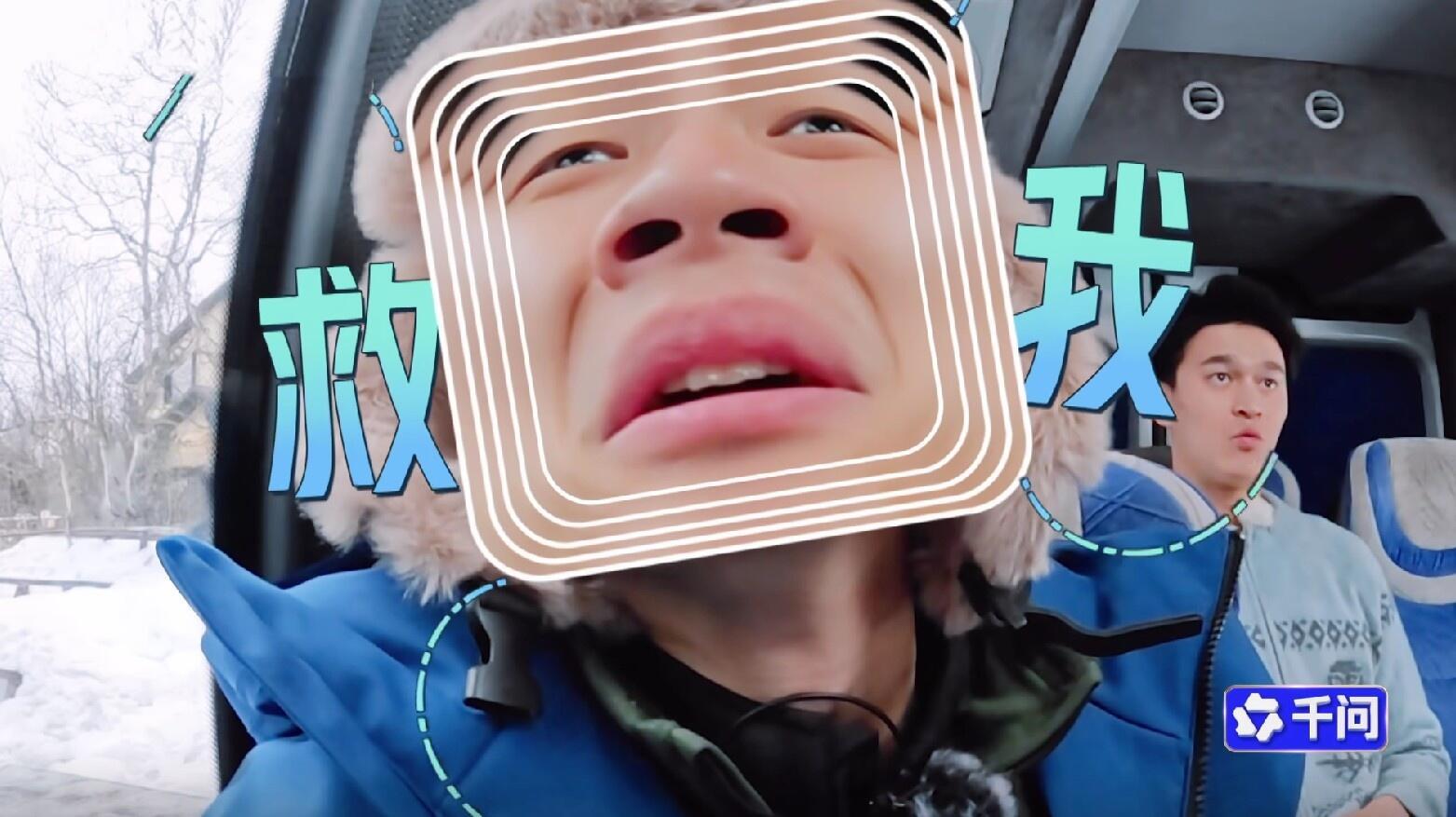 伊能静好惨伊能静旁边本来是空座 谁看了不心梗！本来旁边是空座，硬生生被挤到角落，