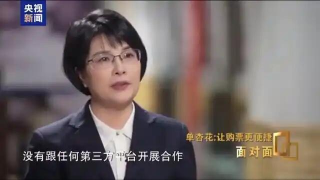 12306售罄为何第三方还显示有票 抢火车票“加速卡”靠谱吗？在第三方平台上买张