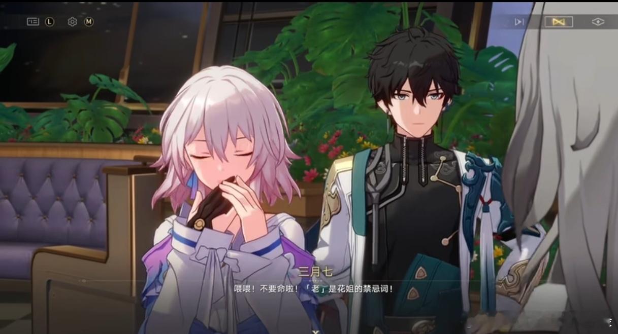 崩坏星穹铁道崩坏星穹铁道星穹铁道日常 可爱的三月七 