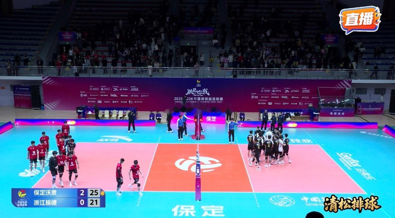 2025-2026中国男排超级联赛常规赛A级第13轮，河北保定沃隶男排主场3-0