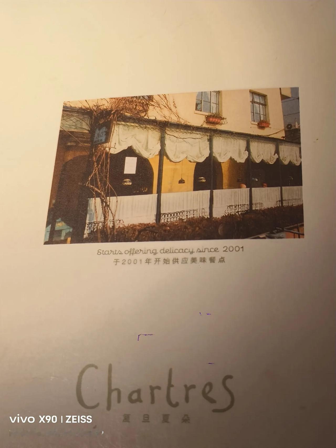 吃腻了食堂外卖，吃烦了家常便饭，生活偶尔也需要点仪式感。那么来一顿仪式感满满的西