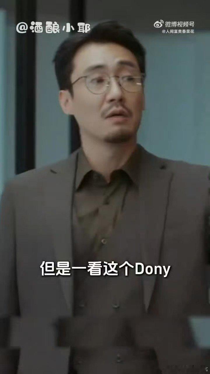 早春晴朗的DONY是爱情公寓的酒保早春晴朗的DONY曾演过爱情公寓酒保早春晴朗 