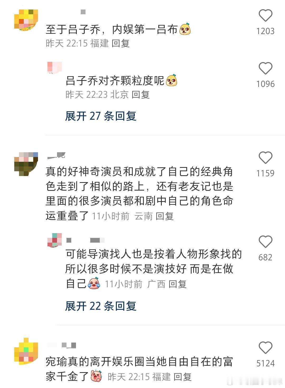 爱情公寓的每个角色，都有了自己的发展，他们的故事虽然结束，但他们的人生才刚刚开始
