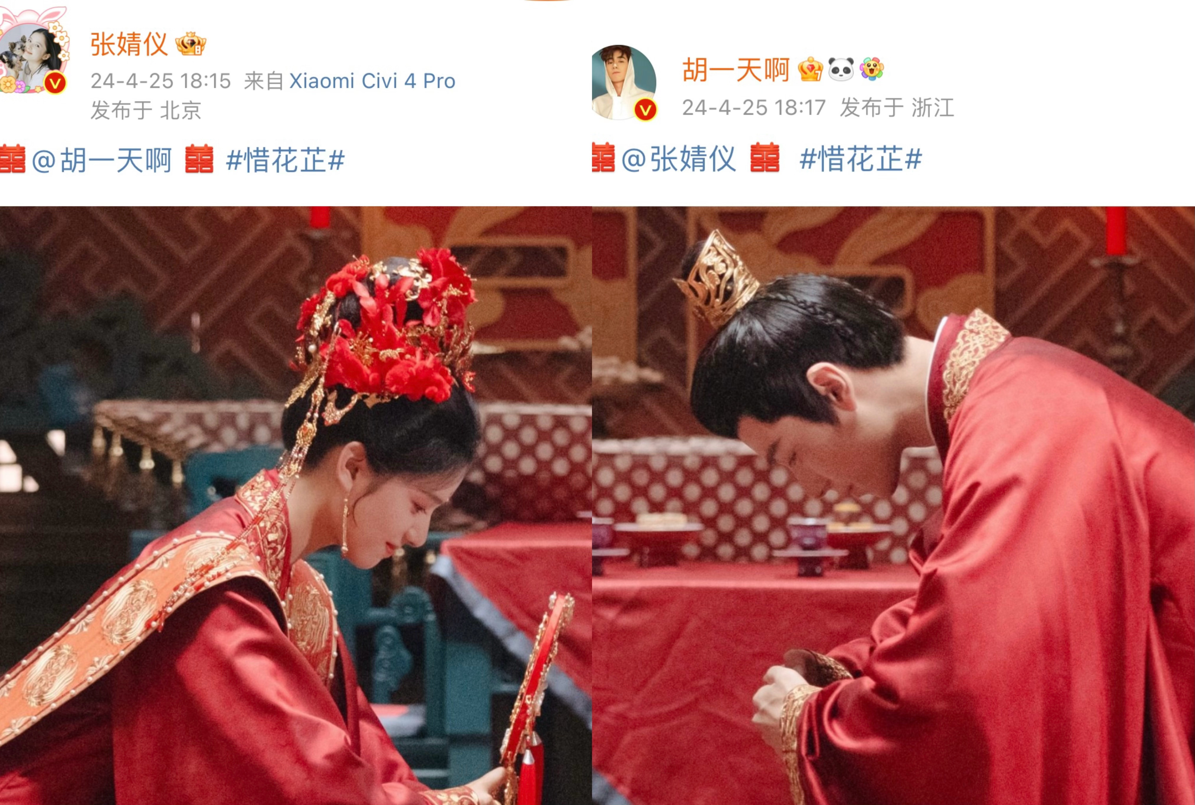 天哥仪仪你们萌☺️ ​​​