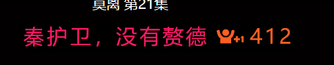 啊啊啊啊 