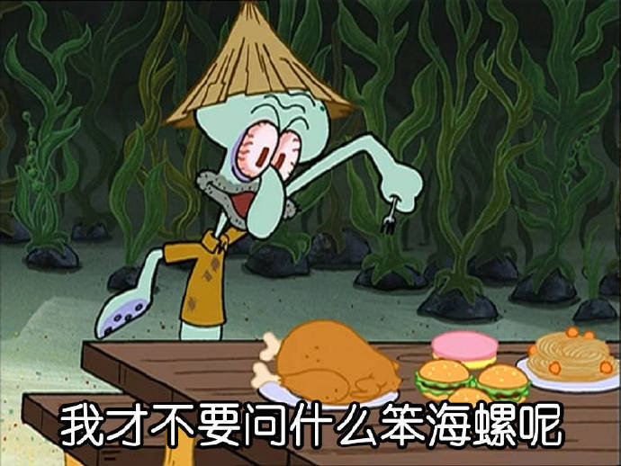 来说说你和好朋友的群名叫什么？ 