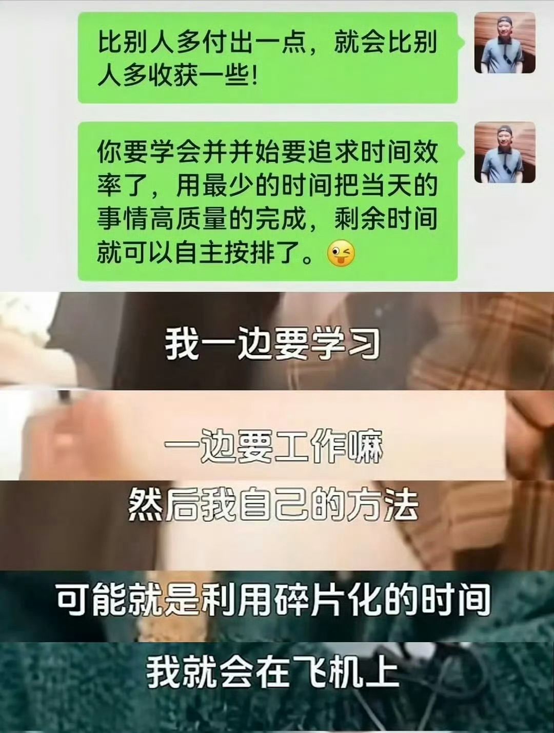 严军的话都被贺峻霖听进去了哈哈哈 全都对应上了！严军这是拿贺峻霖当标杆来教育自己